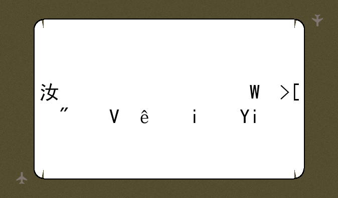 江财今年录取分数线是多少？