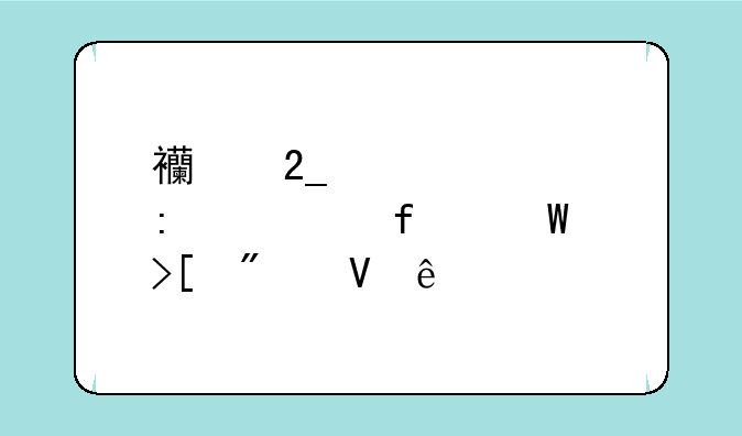 西北大学现代学院录取分数线