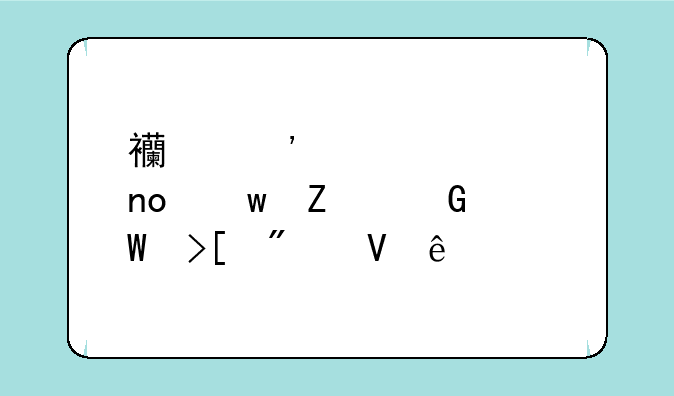 西安大学四川文科录取分数线