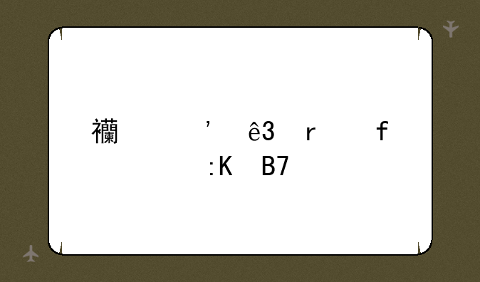 西安二本院校排名榜