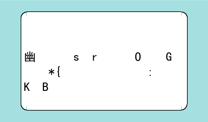 广东省专科公办学校排名