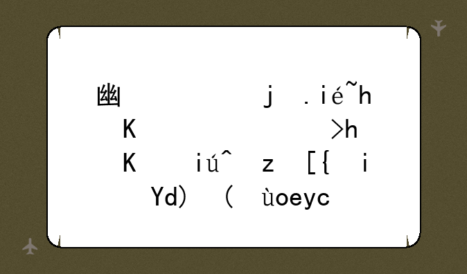 广西桂林成人高考怎么查自己是否被录取？