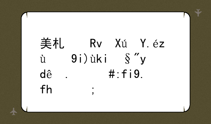 美术生可以考的大学有哪些，除了美院的？
