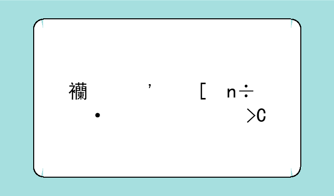 西安外国语大学提前批录取分数线