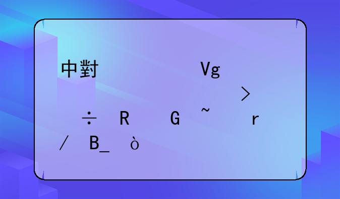 中小学教资准考证只能电脑查看吗？
