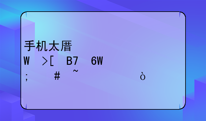 手机太原市中考录取名单怎么查询？