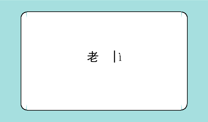 考研专业学科思政是什么专业？